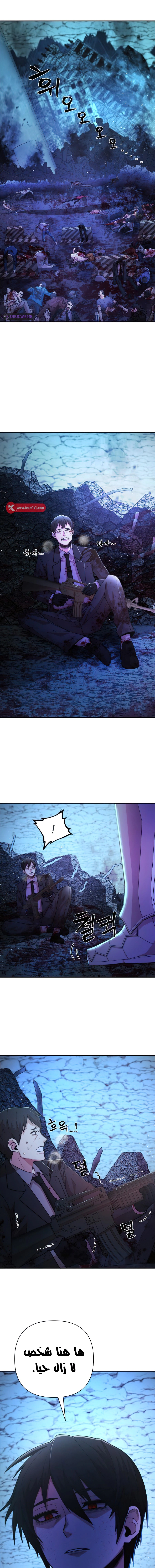 Read Hero Has Returned AR Manga Online