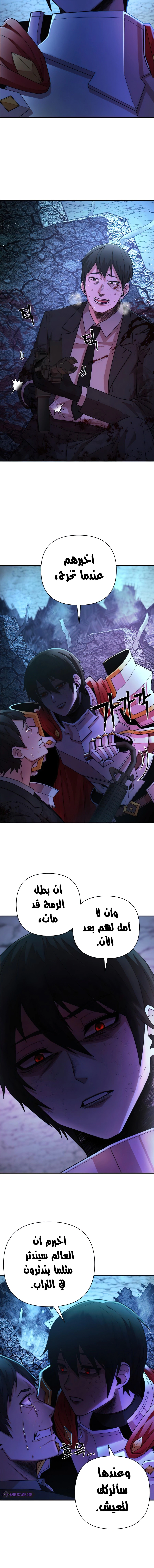Read Hero Has Returned AR Manga Online