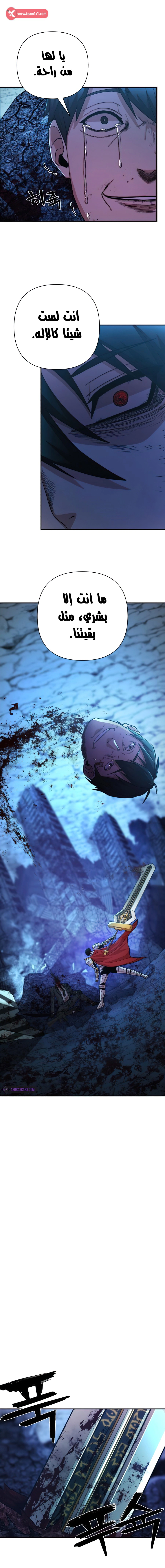 Read Hero Has Returned AR Manga Online