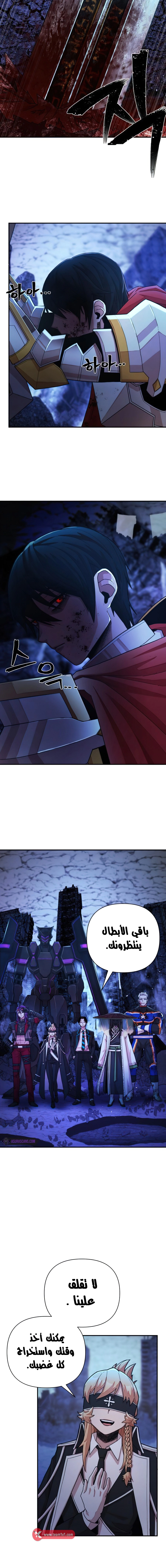 Read Hero Has Returned AR Manga Online