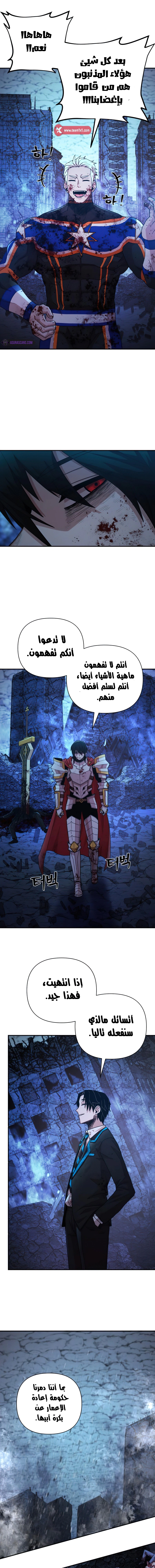 Read Hero Has Returned AR Manga Online