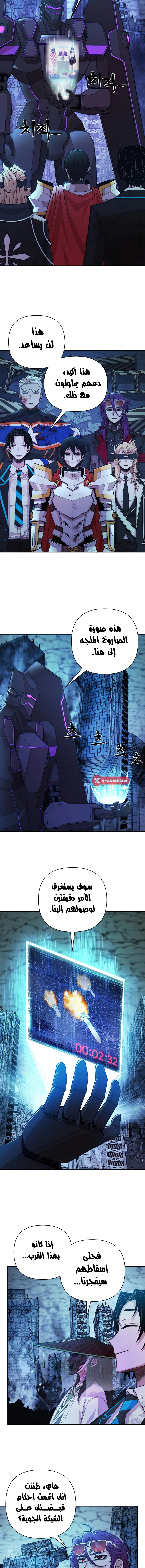 Read Hero Has Returned AR Manga Online