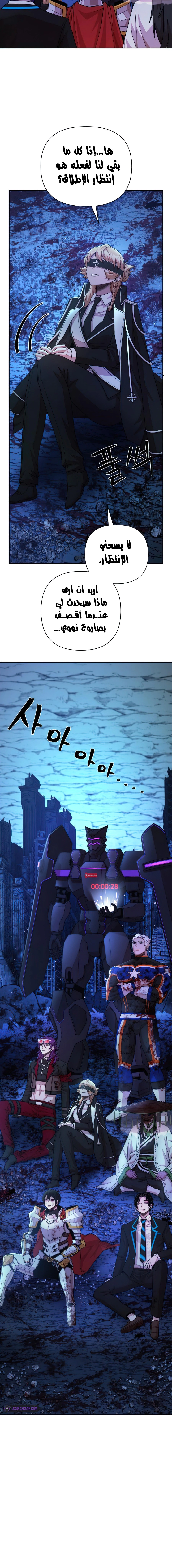 Read Hero Has Returned AR Manga Online