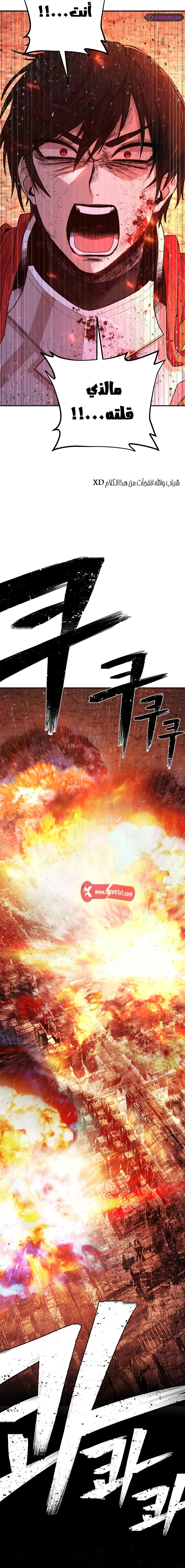 Read Hero Has Returned AR Manga Online