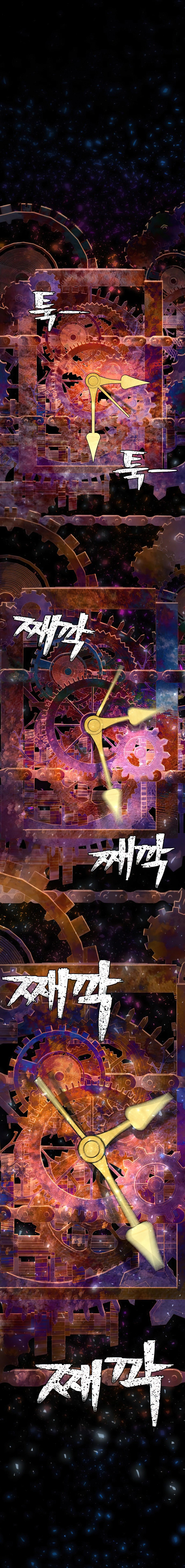 Read Hero Has Returned AR Manga Online