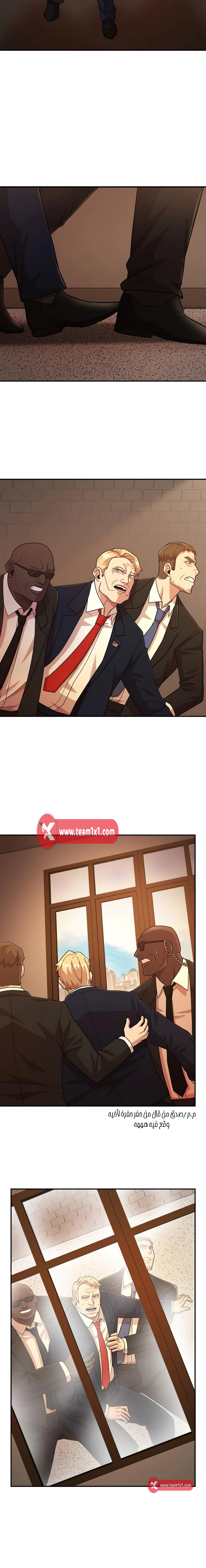 Read Hero Has Returned AR Manga Online