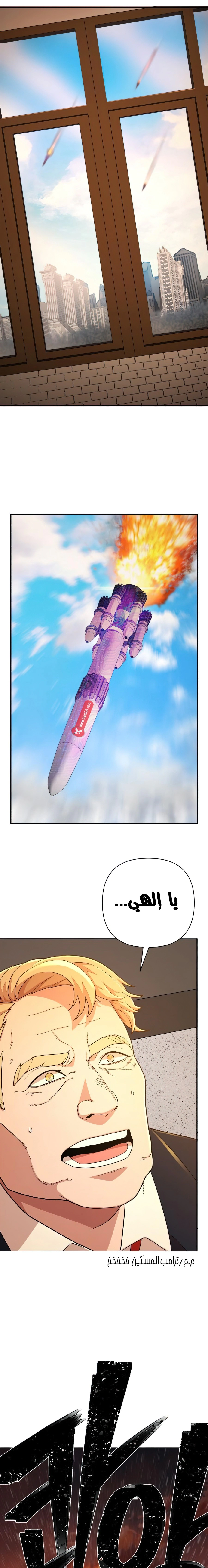 Read Hero Has Returned AR Manga Online