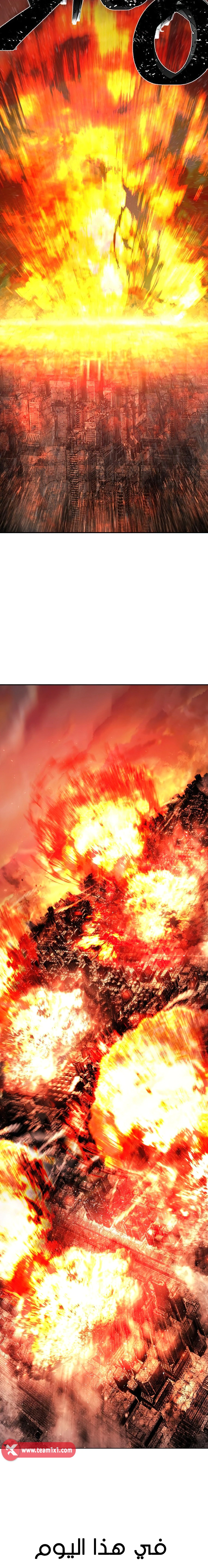 Read Hero Has Returned AR Manga Online