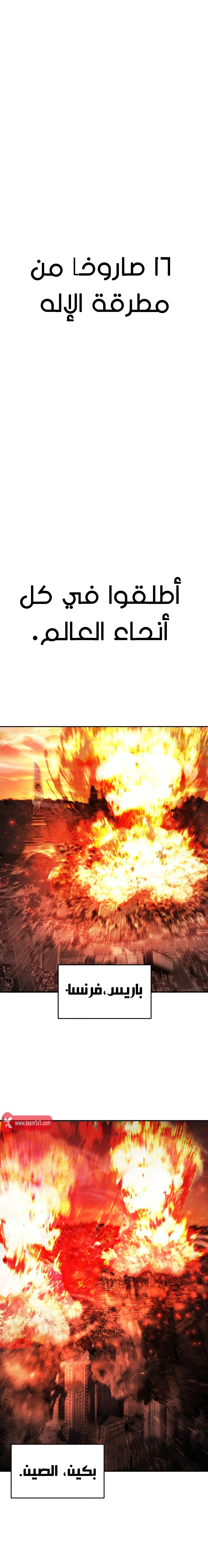 Read Hero Has Returned AR Manga Online