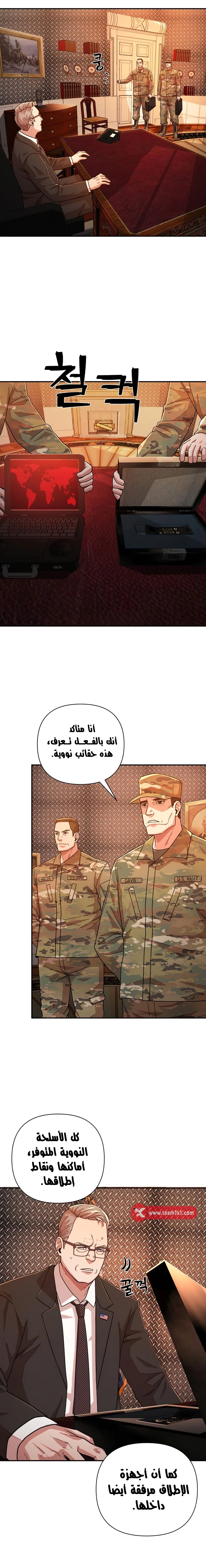 Read Hero Has Returned AR Manga Online