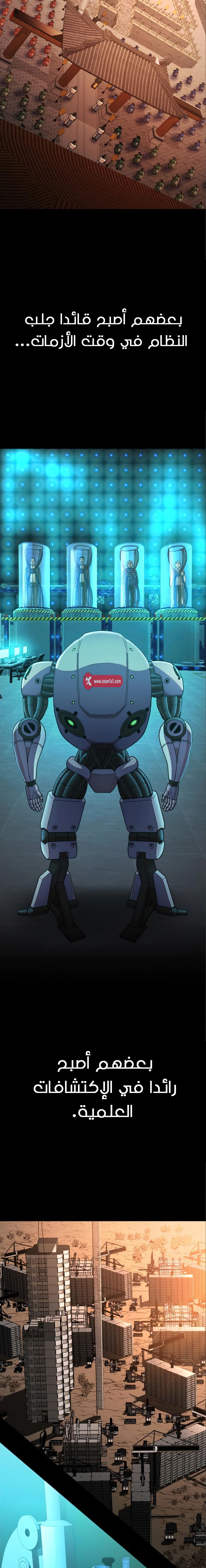 Read Hero Has Returned AR Manga Online
