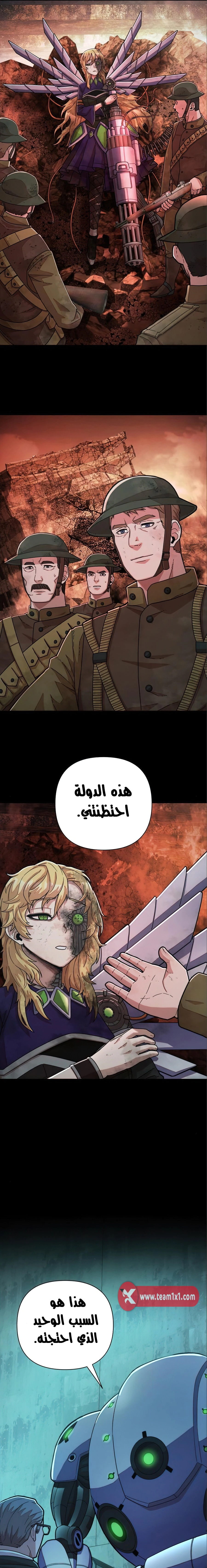 Read Hero Has Returned AR Manga Online