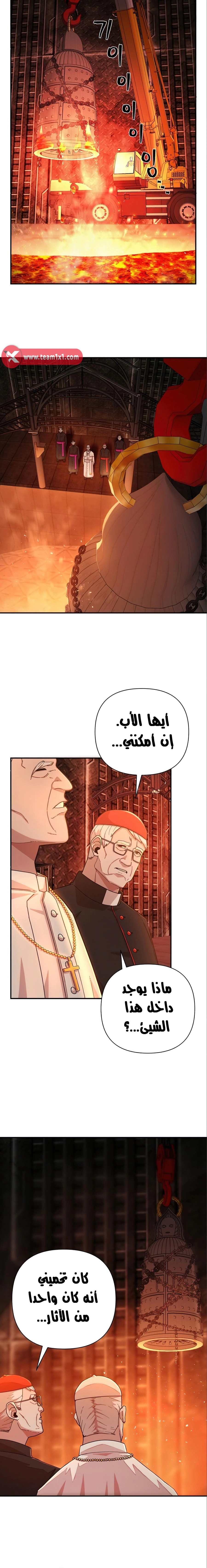 Read Hero Has Returned AR Manga Online