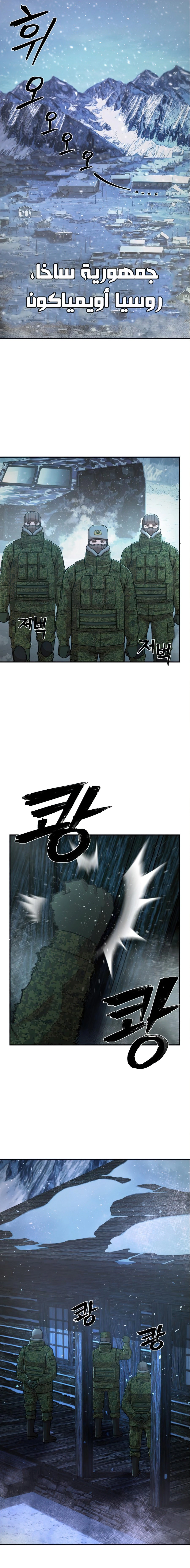 Read Hero Has Returned AR Manga Online