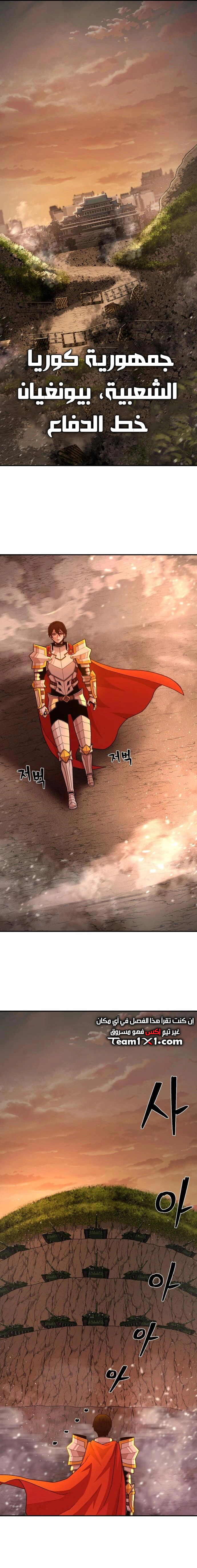 Read Hero Has Returned AR Manga Online