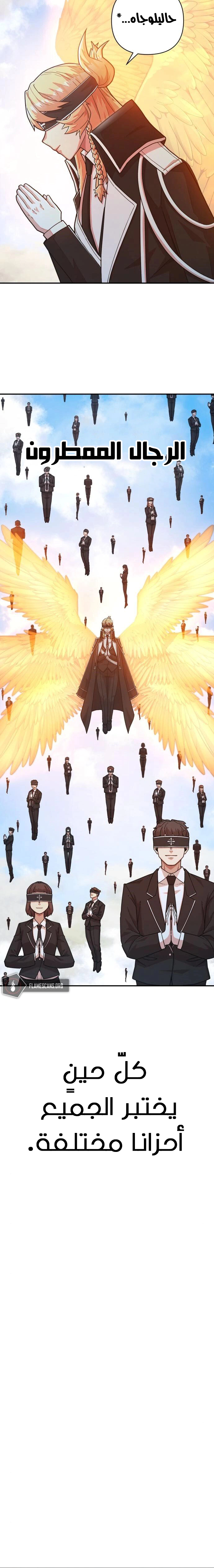 Read Hero Has Returned AR Manga Online