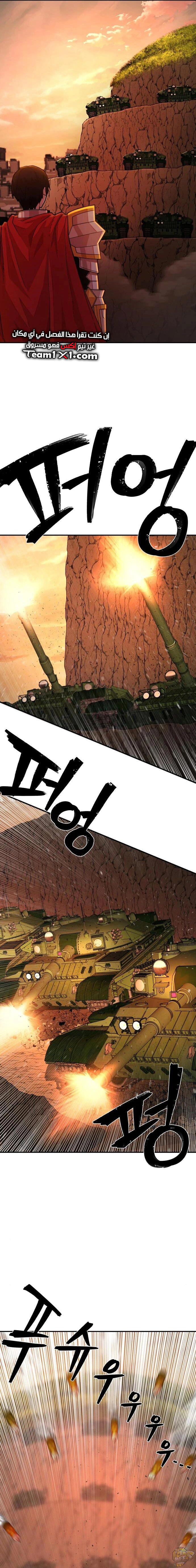 Read Hero Has Returned AR Manga Online