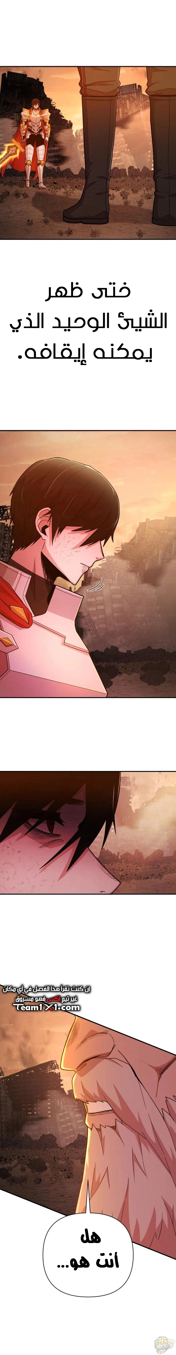 Read Hero Has Returned AR Manga Online