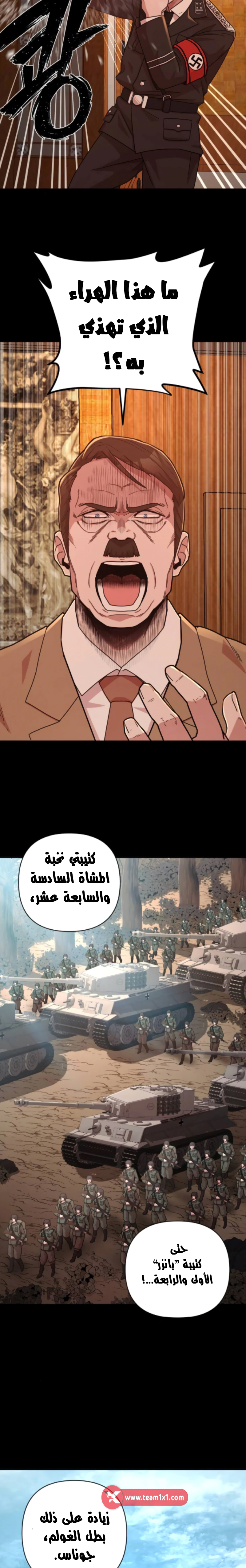 Read Hero Has Returned AR Manga Online
