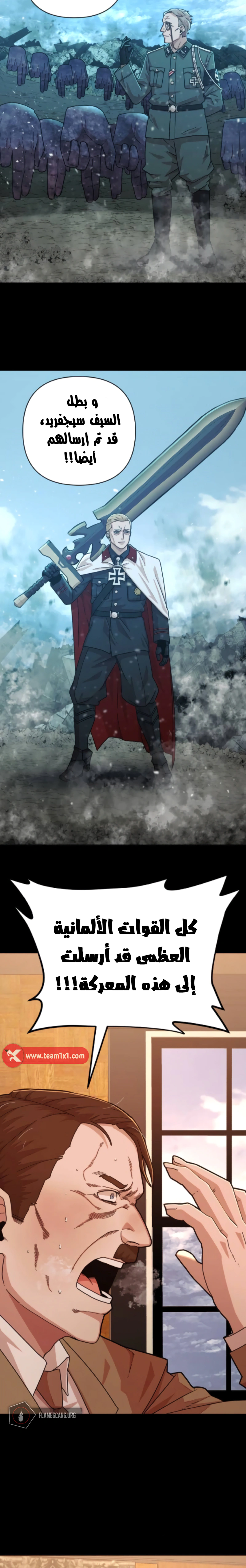 Read Hero Has Returned AR Manga Online