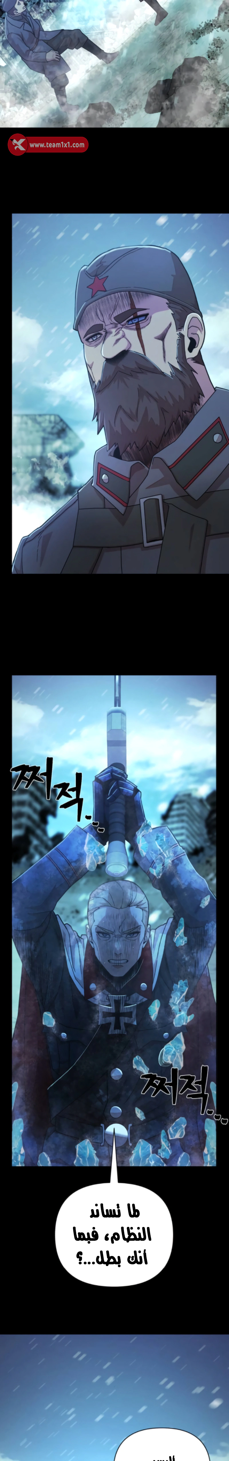 Read Hero Has Returned AR Manga Online