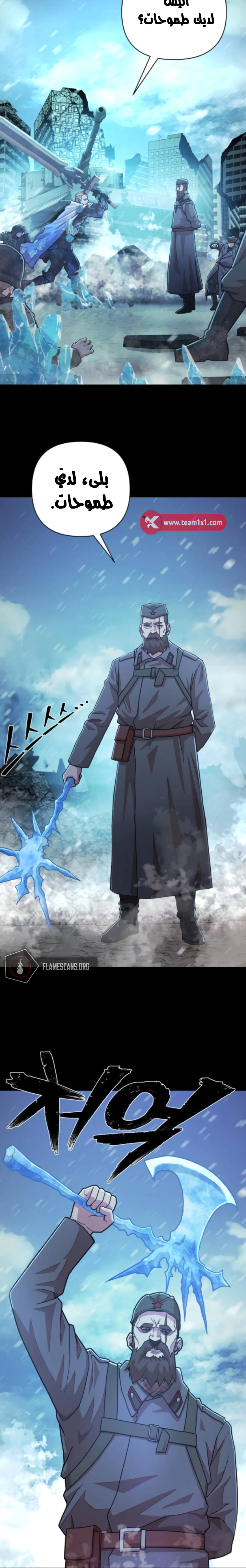 Read Hero Has Returned AR Manga Online