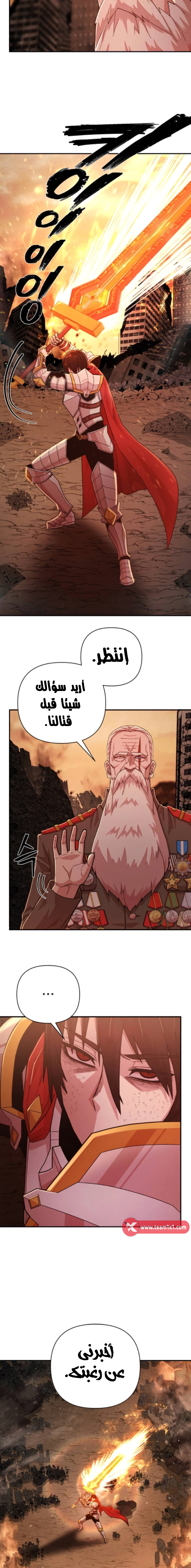 Read Hero Has Returned AR Manga Online