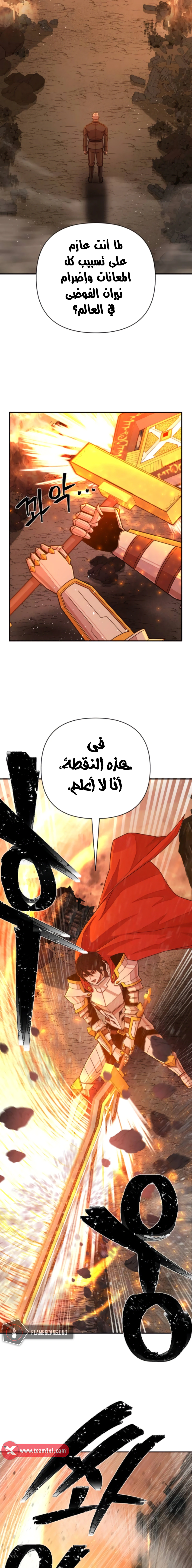 Read Hero Has Returned AR Manga Online
