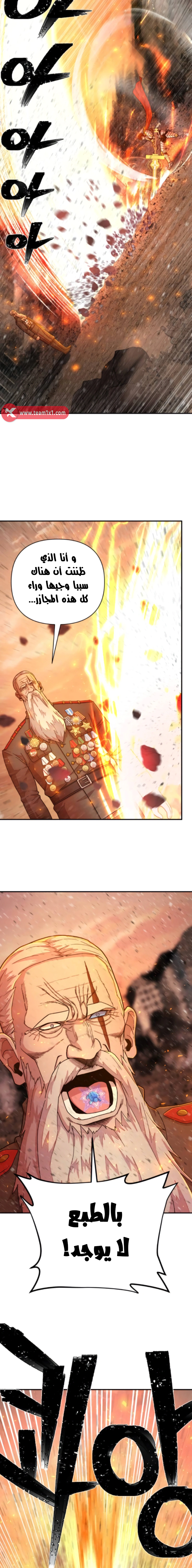 Read Hero Has Returned AR Manga Online