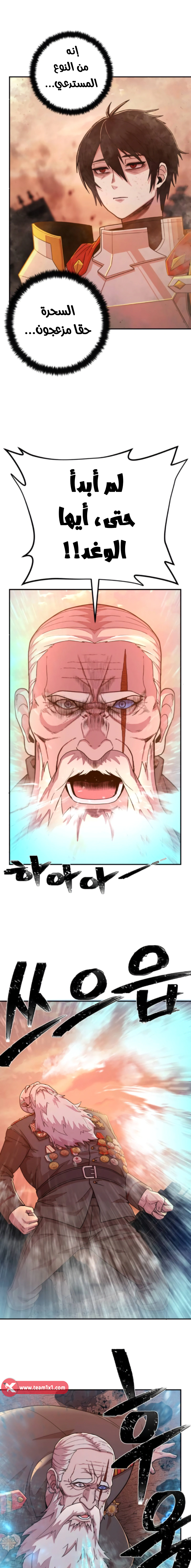 Read Hero Has Returned AR Manga Online
