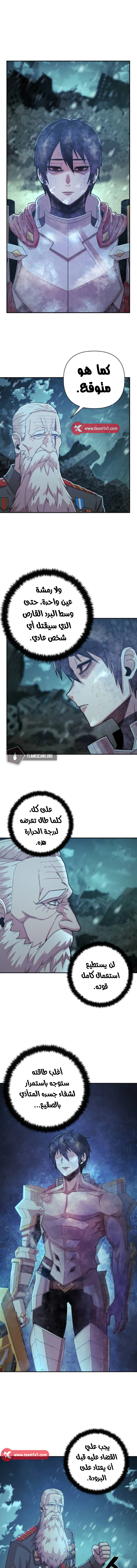 Read Hero Has Returned AR Manga Online