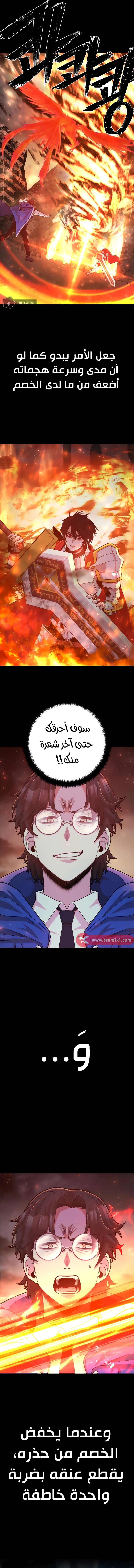 Read Hero Has Returned AR Manga Online