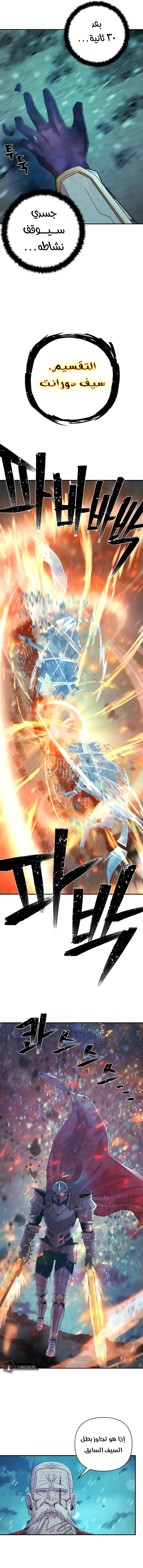 Read Hero Has Returned AR Manga Online