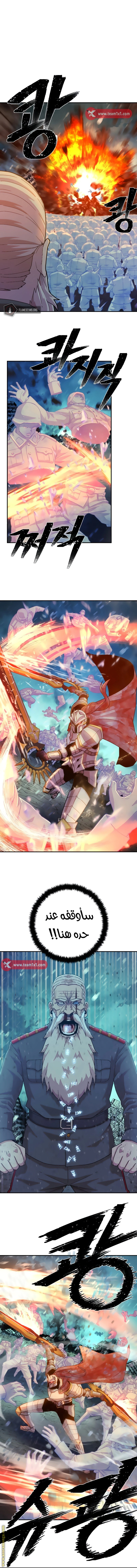 Read Hero Has Returned AR Manga Online