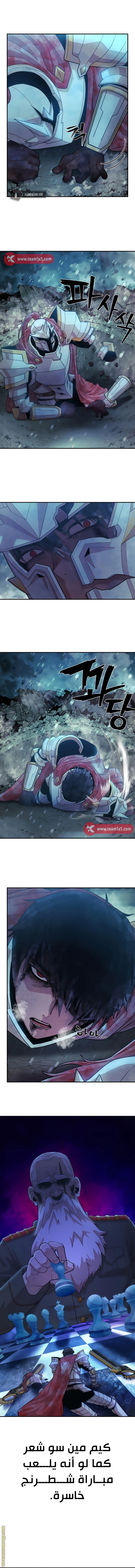 Read Hero Has Returned AR Manga Online