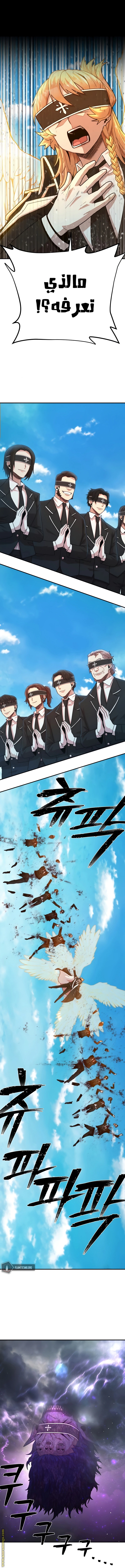 Read Hero Has Returned AR Manga Online