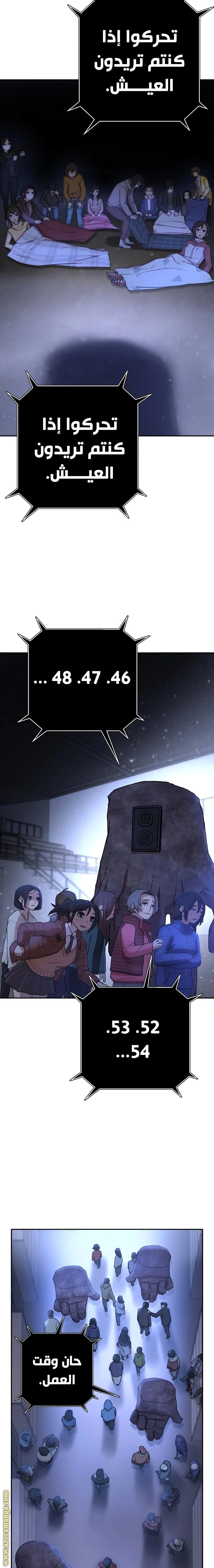 Read Hero Has Returned AR Manga Online