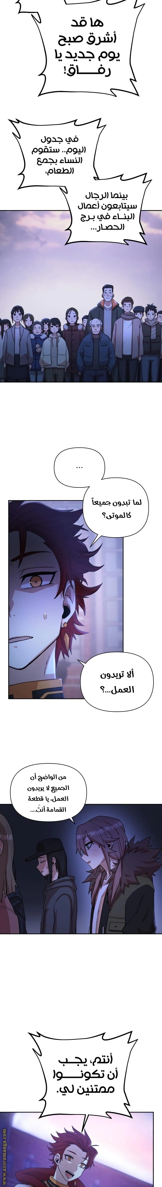 Read Hero Has Returned AR Manga Online