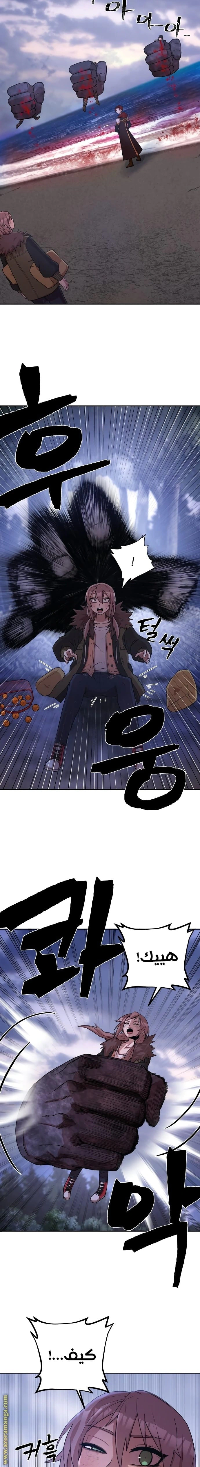 Read Hero Has Returned AR Manga Online