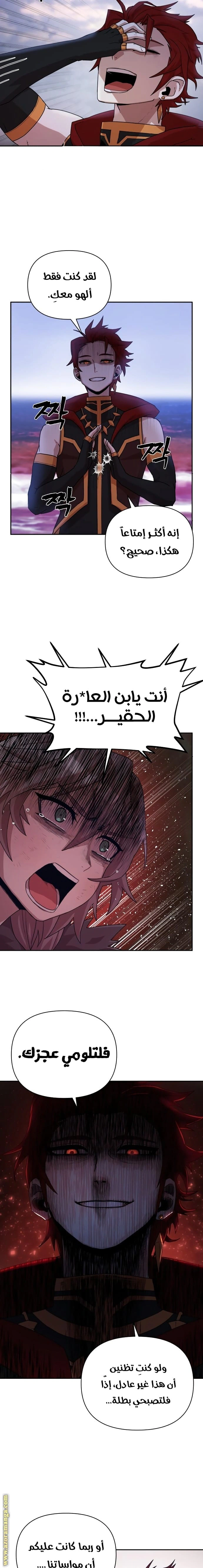 Read Hero Has Returned AR Manga Online