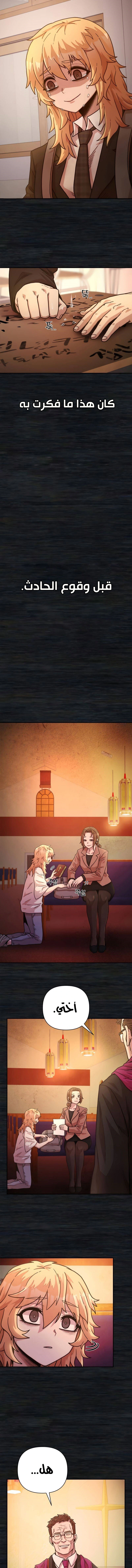Read Hero Has Returned AR Manga Online