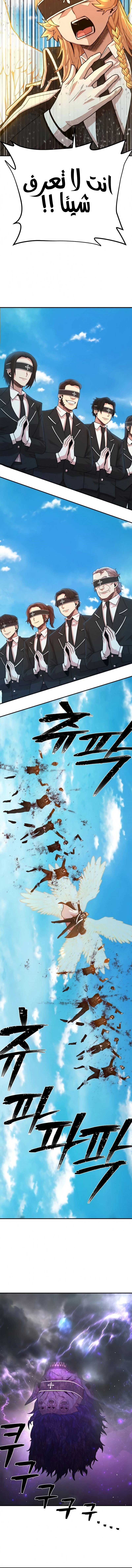 Read Hero Has Returned AR Manga Online