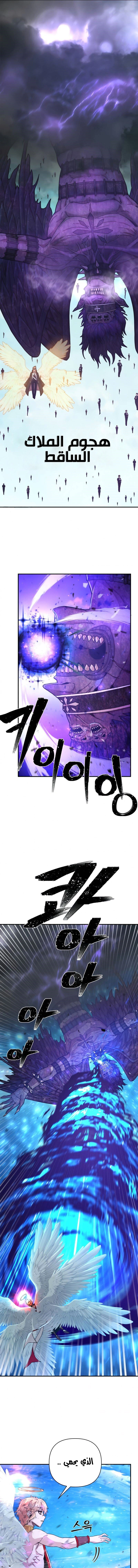 Read Hero Has Returned AR Manga Online