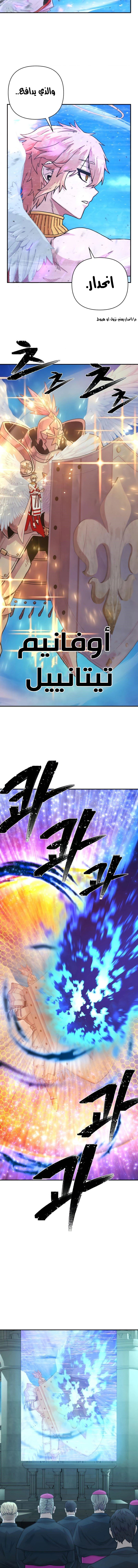 Read Hero Has Returned AR Manga Online