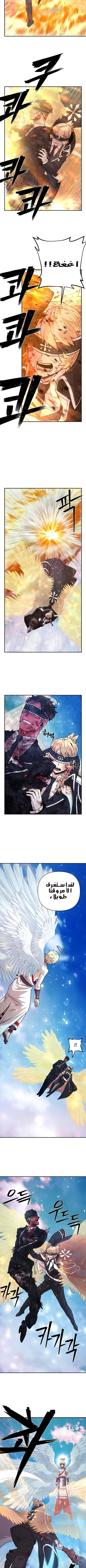 Read Hero Has Returned AR Manga Online