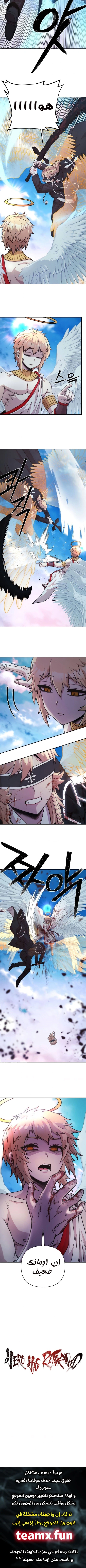 Read Hero Has Returned AR Manga Online