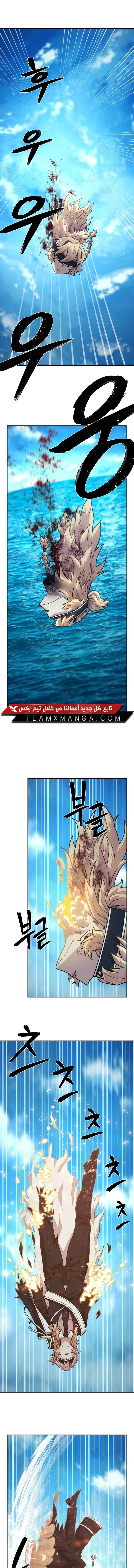 Read Hero Has Returned AR Manga Online