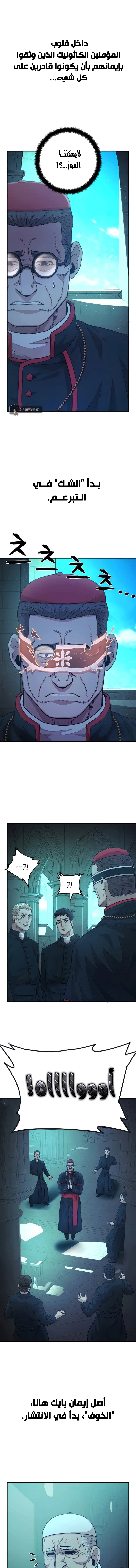 Read Hero Has Returned AR Manga Online