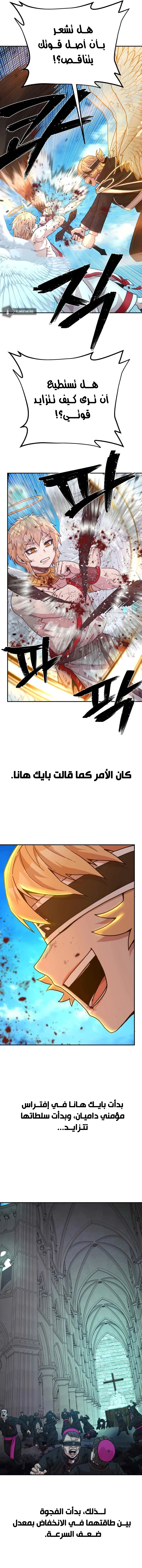 Read Hero Has Returned AR Manga Online