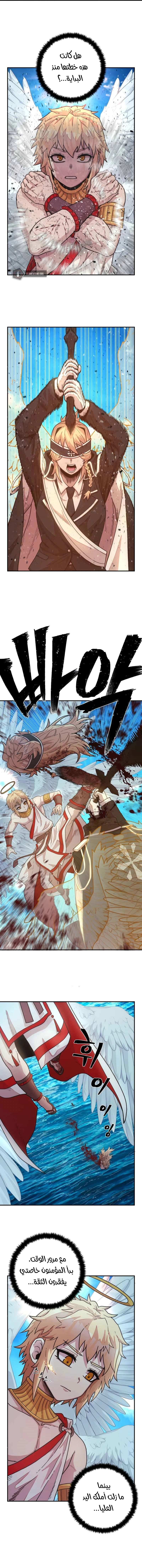 Read Hero Has Returned AR Manga Online